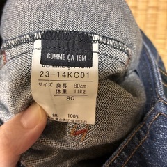 コムサ　デニムサロペットの画像