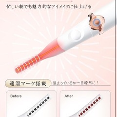 ホットビューラー　まつ毛カーラー　2in1 USB 10秒急速加熱　持ち運びの画像