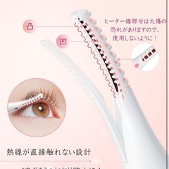 ホットビューラー　まつ毛カーラー　2in1 USB 10秒急速加熱　持ち運びの画像