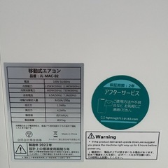 スポットクーラー　決まりました‼️
の画像