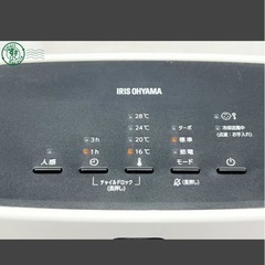 □ IRIS OHYAMA アイリスオーヤマ KCH-LW121 2024年製 セラミックファンヒーター 暖房 家電 通電OK 箱付 現状品 中古品の画像