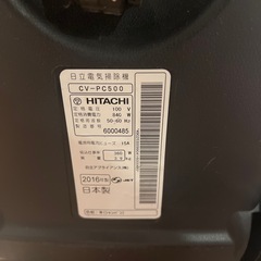 日立掃除機CV-PC500の画像