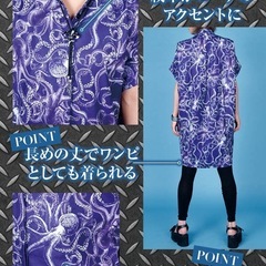 生産終了品 Drug honey クラーケン ブレイン 開襟シャツワンピースの画像