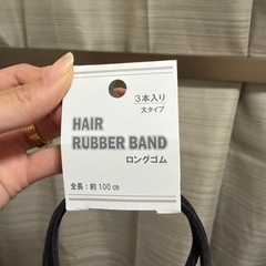 ロングゴム　ヘアゴムの画像
