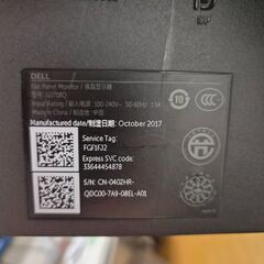 DELL U2718Q ディスプレイ 27インチ (3840×2160（4K UHD）/ピボット 90°回転/非光沢) の画像