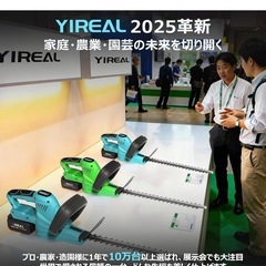 新品未開封　ヘッジトリマー 【山本造園会社監修】 剪定バリカン 生垣バリカン PSE認証済 ブラシレスモーター搭載 刈込幅51cm切断径18mm両刃駆動 高速往復刈り 高切断力 組立不要 低騒音 軽量 使い易い 18Vマキタバッテリー対応可 2個4000mAh残量表示電池付 日本語取扱説明書 2025新登場庭木や生垣用 電動ヘッジトリマーの画像