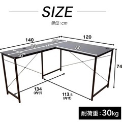 デスク 机
の画像