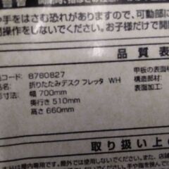 お洒落な 折りたたみテーブル　パソコンデスク　机　テーブル　学習机の画像