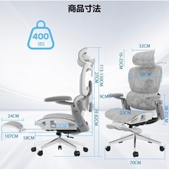 【新品未使用】定価¥39,999オフィスチェア 椅子 疲れない ワークチェア デスクチェア 人間工学 前後調整可能 ランバーサポート 腰サポート 腰痛対策 テレワーク 疲れない メッシュ 3段階調整背もたれ 座面奥行き調節 office chair 4Dヘッドレスト 6D跳ね上げ式アームレスト約135度リクライニング pc パソコンチェア 事務椅子 学習用 OA ハンガー付き オットマン有りの画像