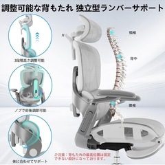 【新品未使用】定価¥39,999オフィスチェア 椅子 疲れない ワークチェア デスクチェア 人間工学 前後調整可能 ランバーサポート 腰サポート 腰痛対策 テレワーク 疲れない メッシュ 3段階調整背もたれ 座面奥行き調節 office chair 4Dヘッドレスト 6D跳ね上げ式アームレスト約135度リクライニング pc パソコンチェア 事務椅子 学習用 OA ハンガー付き オットマン有りの画像