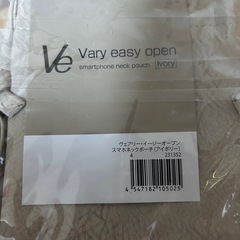 スマホ ネック ポーチの画像