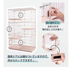 猫ケージ　爪研ぎ　セットの画像