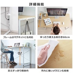 （無償に変更）デスク　白　140センチ美品！勉強机　テレワークなど（再掲出）の画像