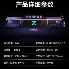 RGBライト付 ワイヤレスゲーミングスピーカー Bluetooth サウンドバーの画像