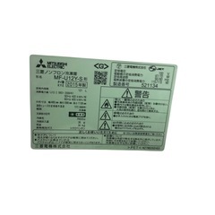 ☆大特価・激安価格☆三菱ノンフロン冷凍庫　2015年製　MF-U12Y-S　１ドア　121L ネイビー 動作確認済み【ジ 1115-01】
の画像
