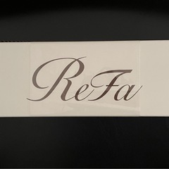 refa ストレートアイロン プロ 新品 完全未使用 正規品の画像