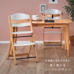 コロモ ベビーハイチェアの画像