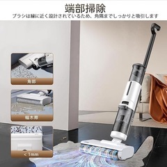 【新品未開封】JONR 水拭き掃除機 強化版 吸引＆水洗い＆拭き取り3in1 乾湿両用クリーナー 自走式電動モップ コードレススティック掃除機 ブラシ自動洗浄＆乾燥 壁際1mm清掃 20000Paパワフル吸引力 45分長時間稼働 大容量清水＆汚水タンク PSE認証済みの画像