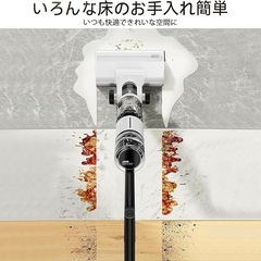 【新品未開封】JONR 水拭き掃除機 強化版 吸引＆水洗い＆拭き取り3in1 乾湿両用クリーナー 自走式電動モップ コードレススティック掃除機 ブラシ自動洗浄＆乾燥 壁際1mm清掃 20000Paパワフル吸引力 45分長時間稼働 大容量清水＆汚水タンク PSE認証済みの画像