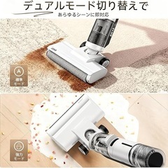 【新品未開封】JONR 水拭き掃除機 強化版 吸引＆水洗い＆拭き取り3in1 乾湿両用クリーナー 自走式電動モップ コードレススティック掃除機 ブラシ自動洗浄＆乾燥 壁際1mm清掃 20000Paパワフル吸引力 45分長時間稼働 大容量清水＆汚水タンク PSE認証済みの画像