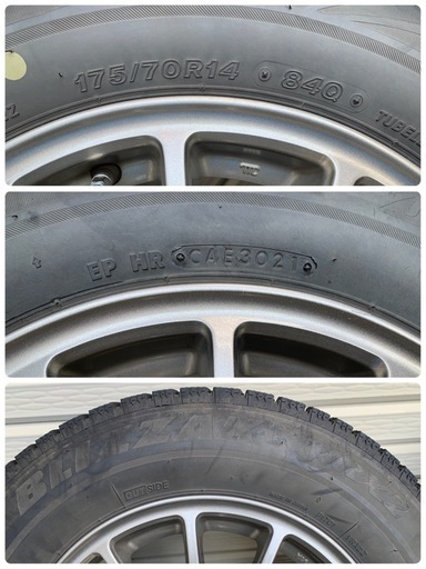 175/70R14  アルミホイール　スタッドレスタイヤ