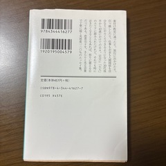 前進する日もしない日も　益田ミリの画像