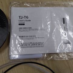 極上美品　本格的大容量　高性能　超音波　加湿器　の画像