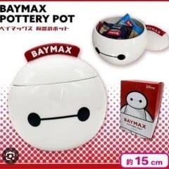 ベイマックス小物入れの画像