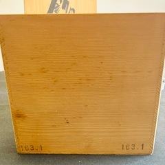 有田焼　飾壺　明陶　壺　つぼの画像