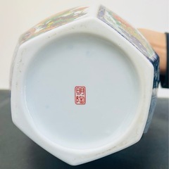 有田焼　飾壺　明陶　壺　つぼの画像