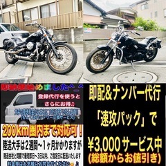 ドラッグスタースター400 /4TR 艶ピカ綺麗で元気な車両です^_^の画像