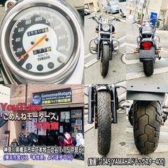 ドラッグスタースター400 /4TR 艶ピカ綺麗で元気な車両です^_^の画像