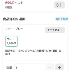 電動コーヒーミルの画像
