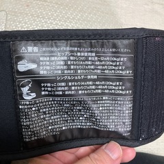 ヒップシート　Telasbaby DaG3の画像