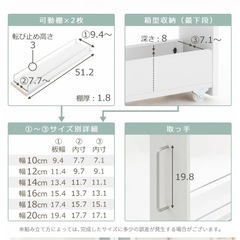 【美品】スキマラック　の画像