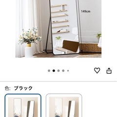 全身鏡 姿見鏡 ミラー(4)の画像