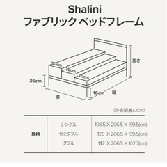 ベッドフレーム ダブル Shalini Upholstered Platform ダークグレー 木製 すのこ 静音 耐久性 通気性 頑丈 ダイアモンド柄 の画像