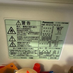 Panasonic冷蔵庫138Lの画像