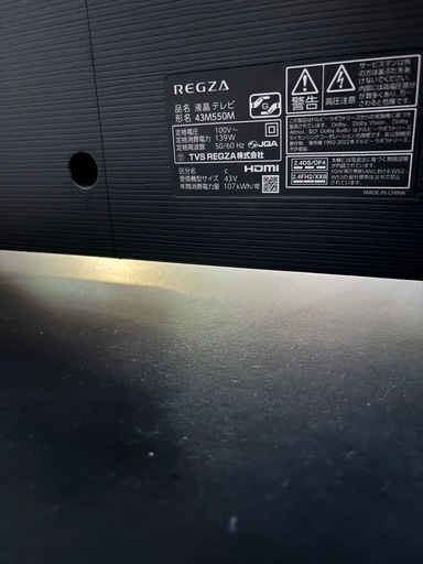 2024年　
REGZA  43M550M 液晶テレビ　43V型