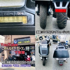 ホンダフュージョン　格好良くて乗りやすい車両です^_^の画像