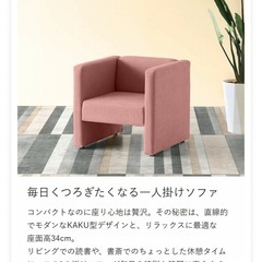 アーネ インテリア アームチェア1人掛け　ターコイズ色の画像