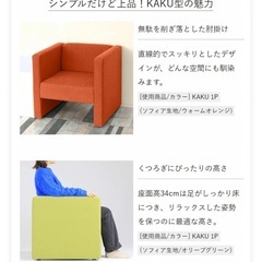 アーネ インテリア アームチェア1人掛け　ターコイズ色の画像