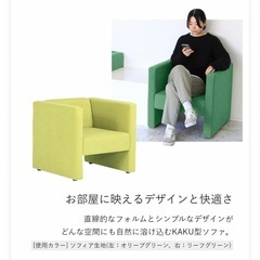 アーネ インテリア アームチェア1人掛け　ターコイズ色の画像