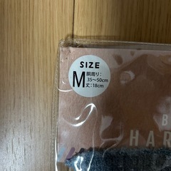 ペット用 腹巻きの画像