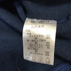 MACBETH ネイビー ハイネックセーター Lの画像