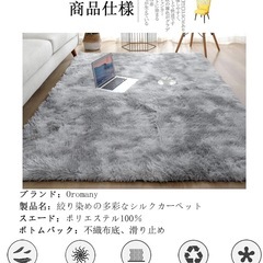 （決定済み）カーペット ラグマット 160×200cm 滑り止め付 洗えるラグ 抗菌 ふわっと手触り優しいフランネルラグ 約2畳 折り畳み 長方形 (グレー)の画像