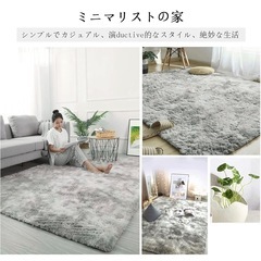 （決定済み）カーペット ラグマット 160×200cm 滑り止め付 洗えるラグ 抗菌 ふわっと手触り優しいフランネルラグ 約2畳 折り畳み 長方形 (グレー)の画像