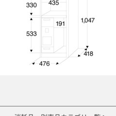 【✨キッチン収納ラック／電子レンジ・炊飯器置き場✨】
の画像