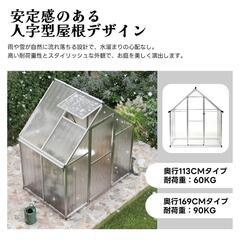 送料込み❣ 新品未使用 アルミ温室 家庭用温室 大型 花園温室 家庭菜園 ガーデンハウス 1230381の画像