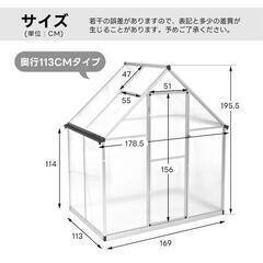 送料込み❣ 新品未使用 アルミ温室 家庭用温室 大型 花園温室 家庭菜園 ガーデンハウス 1230381の画像